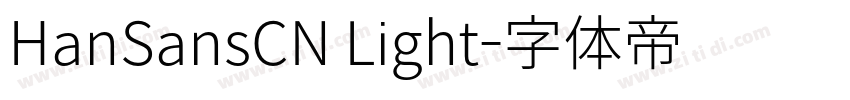 HanSansCN Light字体转换